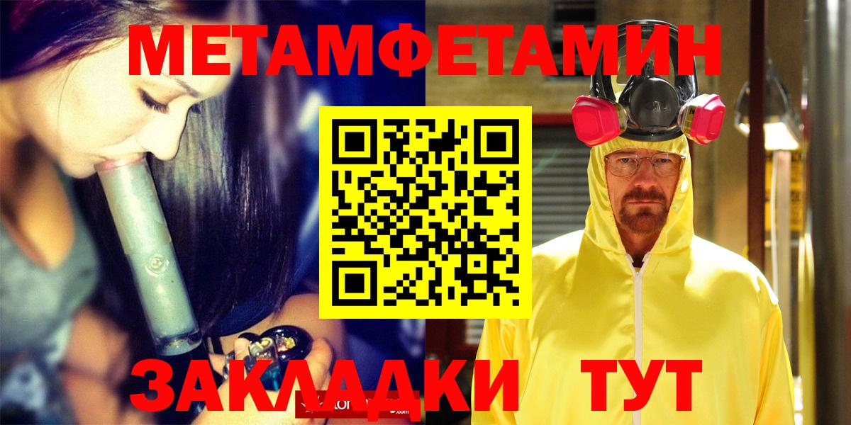 Амфетамин 97% Назарово