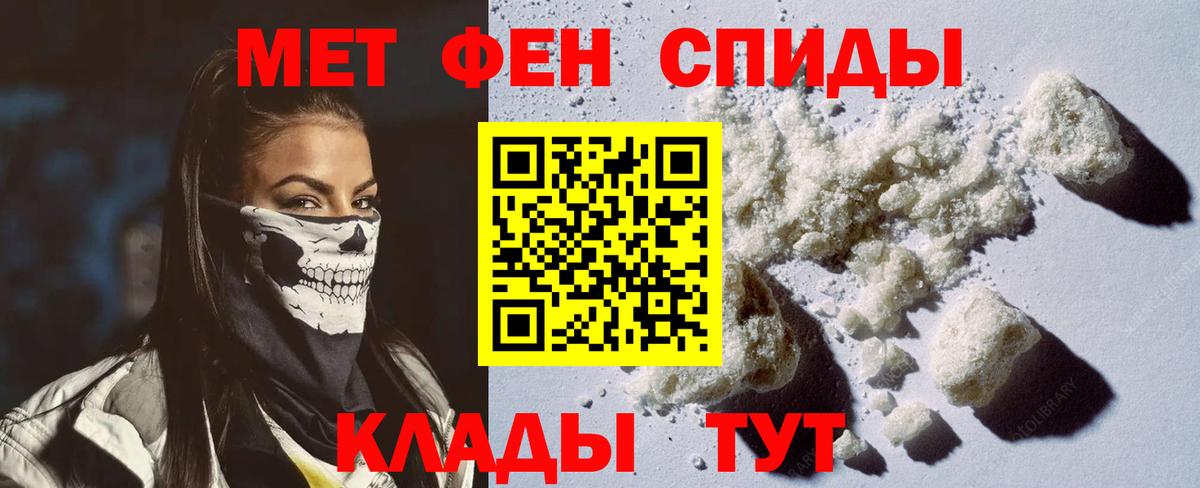 Amphetamine  АМФ Premium  Вход с VPN  Назарово 
