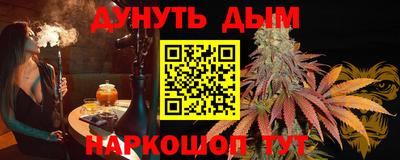 амф Дубна
