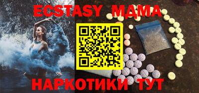 ECSTASY Донецк