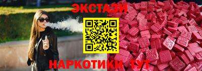 ECSTASY Донецк