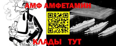 амф Дубна