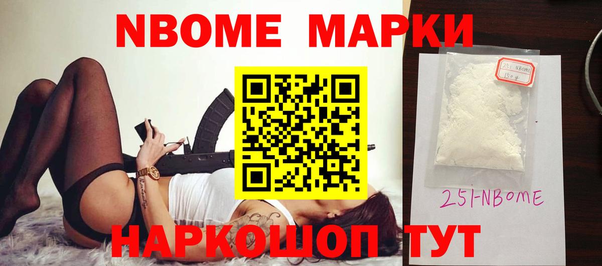 Назарово  LSD-25 экстази ecstasy  ЛСД экстази  Вход с VPN  LSD-25 экстази ecstasy 