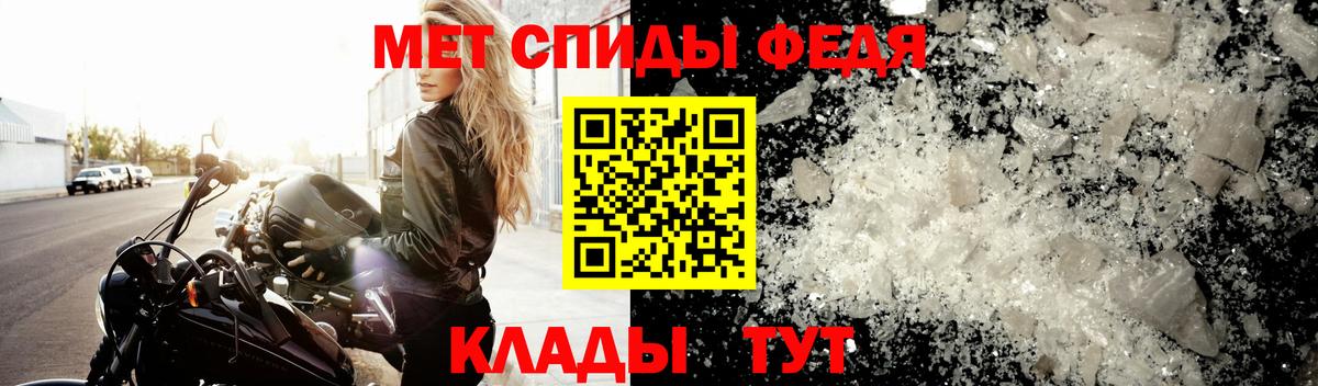 МЕТАМФЕТАМИН мет  МЕТАМФЕТАМИН мет  Вход с VPN  Назарово 