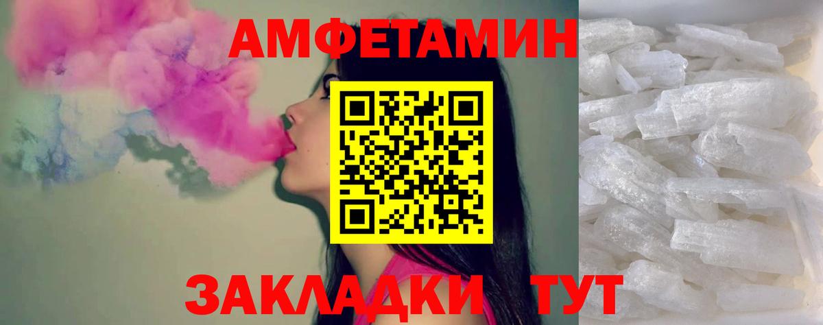 Первитин витя Назарово