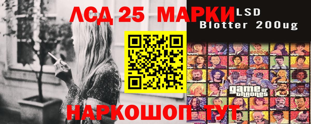 закладка  Наркотические марки 1,8мг  Наркотические марки 1,8мг  Марки NBOMe  Вход с VPN  Назарово 