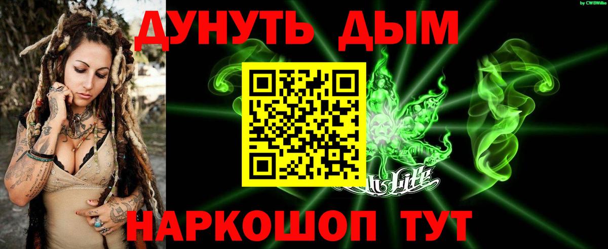 Канабис тримм  Бошки марихуана гибрид  Вход с VPN  Назарово 